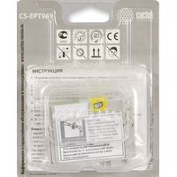CACTUS CS-EPT969 (аналог Epson C13T596900) Image #3