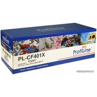 ProfiLine PL-CF401X (аналог HP 201X (CF401X)) Image #1