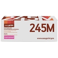 easyprint LB 245M (аналог Brother TN-245M)
