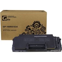 Gala-print GP-106R01034 (аналог Xerox 106R01034) Image #1