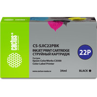 CACTUS CS-SJIC22PBK (аналог Epson SJIC22PBK)