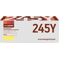 easyprint LB 245Y (аналог Brother TN-245Y)