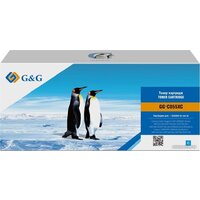 G&G GG-C055XC (аналог Canon C055XC)