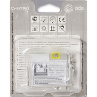 CACTUS CS-EPT962 (аналог Epson C13T596200) Image #3