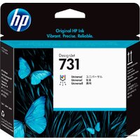 HP 731 P2V27A Image #1