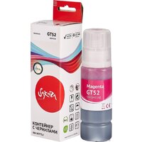 Sakura Printing SIM0H55AE (аналог HP GT52 Magenta) Image #3