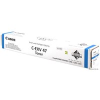 Canon C-EXV 47 C [8517B002] Image #2