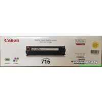 Совместимый с Canon Cartridge 716 Yellow