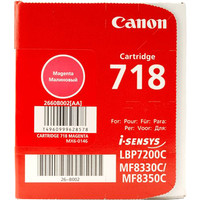 Canon 718 Magenta (2660B002AA) Image #6