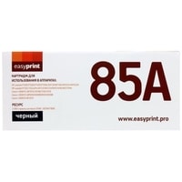 easyprint LH-85A (аналог Canon CE285AC)