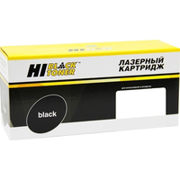 Hi-Black HB-W2210X (аналог HP 207X W2210X)