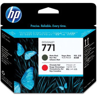 HP 771 [CE017A]