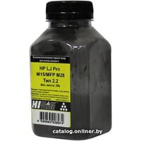 Hi-Black для HP LJ Pro M15/MFP M28 Тип 2.2 55 г