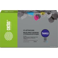 CACTUS CS-EPT636200 (аналог Epson EPT636200) Image #1