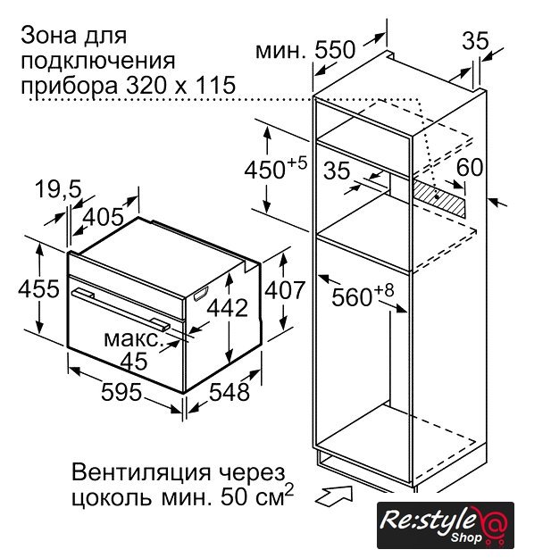 Электрический духовой шкаф bosch cmg6764w1